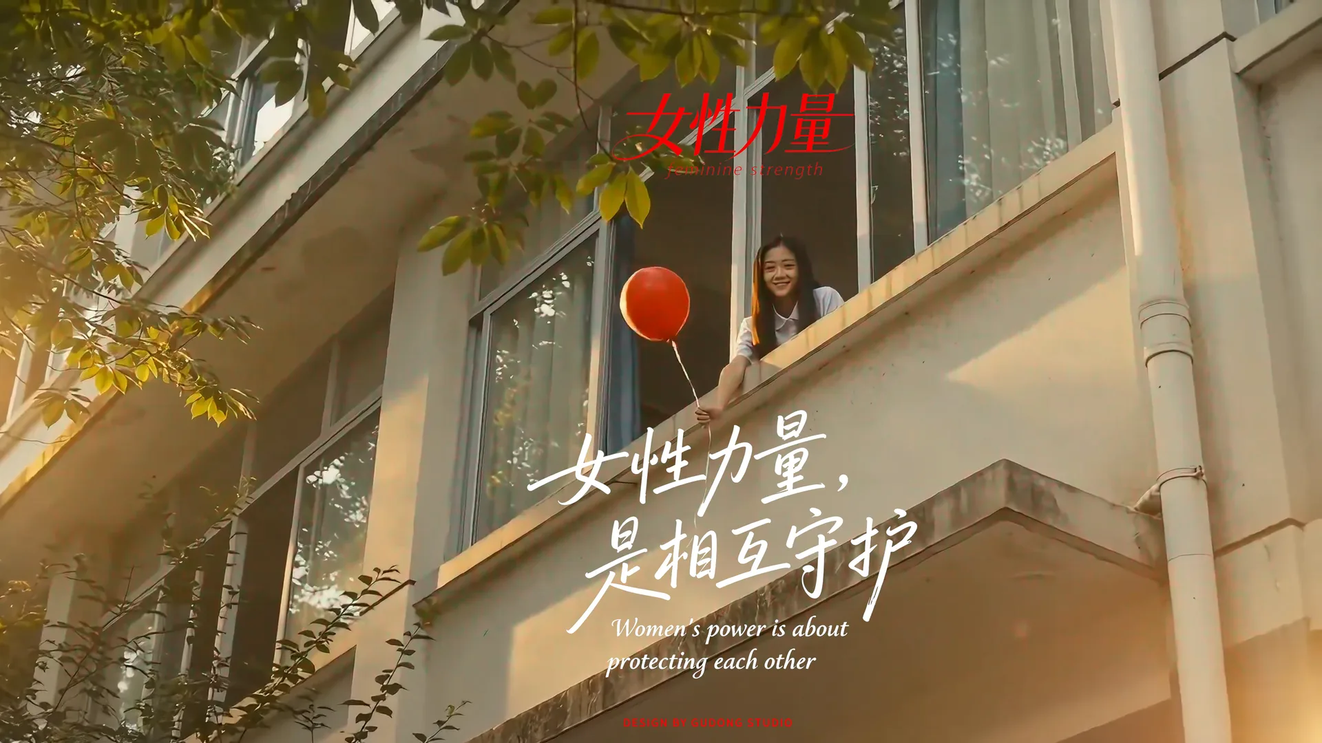 AI Short Flim:Letting go is also a form of protection